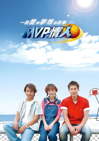 My MVP Valentine dizi afişi