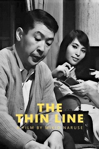 The Thin Line film afişi