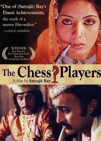 The Chess Players film afişi