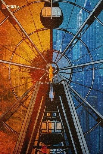 One Day in July dizi afişi