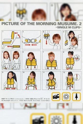 Eizouza・Morning Musume. 2 ~Single M Clips~ film afişi