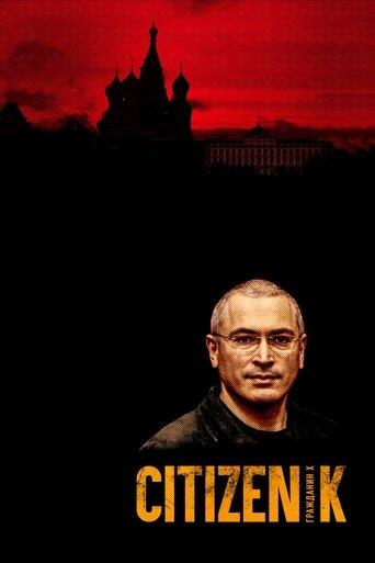 Citizen K film afişi