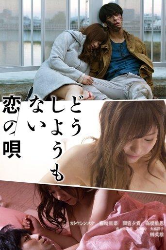 A Helpless Love Song film afişi