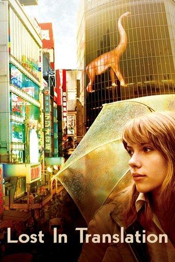 Lost in Translation film afişi