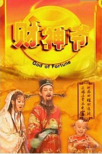 God of Fortune dizi afişi