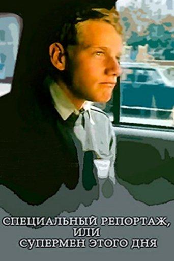 Special report, or Superman of the day film afişi