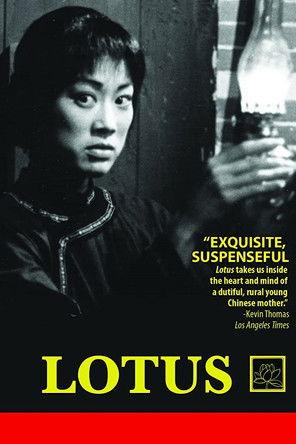 Lotus film afişi