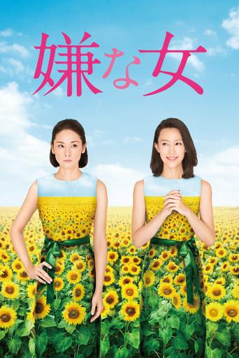 Desperate Sunflowers film afişi