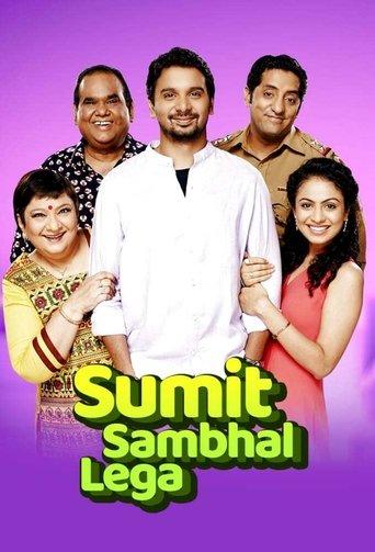 Sumit Sambhal Lega dizi afişi