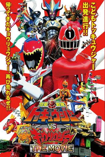 Ressha Sentai ToQger vs. Kyoryuger: The Movie film afişi