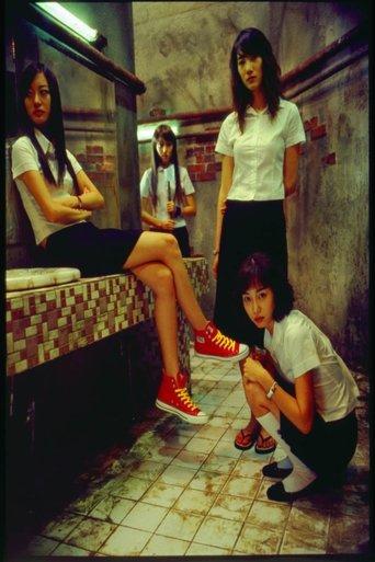 Bus Stop film afişi