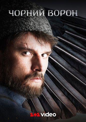 Black Raven film afişi