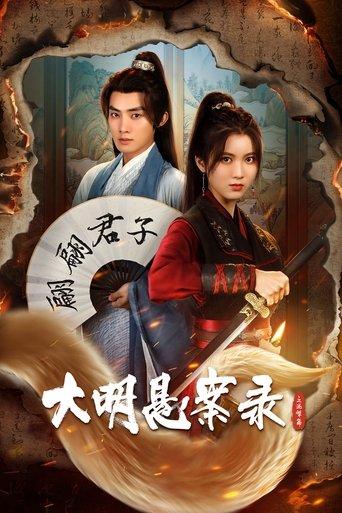 A Ming Dynasty Mystery Legal Case dizi afişi