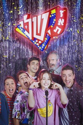 זאת שלי dizi afişi