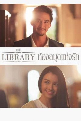 The Library film afişi