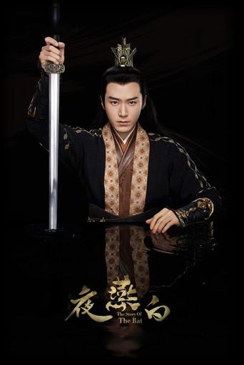 The Story of the Bat dizi afişi