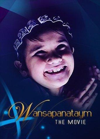 Wansapanataym: The Movie film afişi
