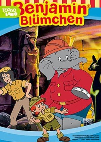 Benjamin Blümchen - Das Geheimnis der Tempelkatze film afişi