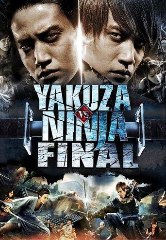 Yakuza vs. Ninja: Part 2 film afişi