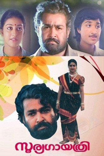 Soorya Gayathri film afişi