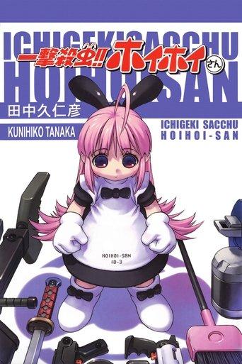 Ichigeki Sacchuu!! Hoihoi-san film afişi