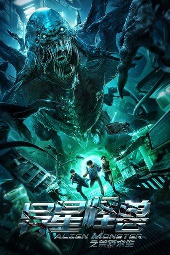 Alien Monster film afişi
