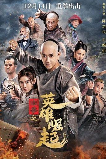 The Rise of Nanquan Fist film afişi