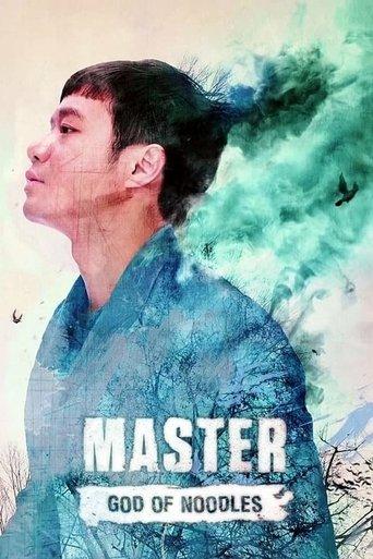 The Master of Revenge dizi afişi