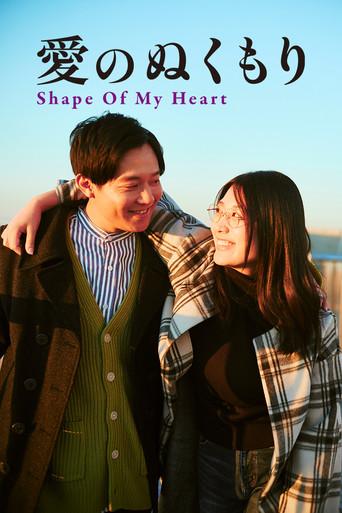 Shape of My Heart film afişi