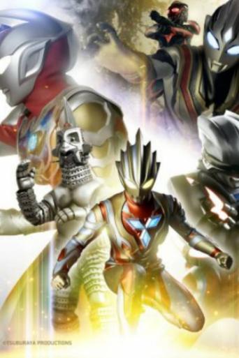 Ultraman Connection Presents: Tamashii Nations Special Streaming featuring Ultraman Trigger film afişi