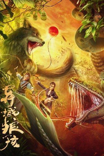 Raised by Wolves film afişi