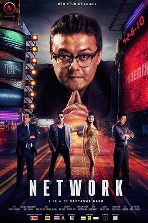 Network film afişi