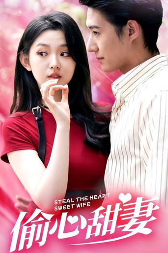 偷心甜妻 dizi afişi