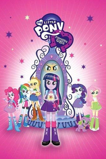 My Little Pony: Equestria Girls film afişi