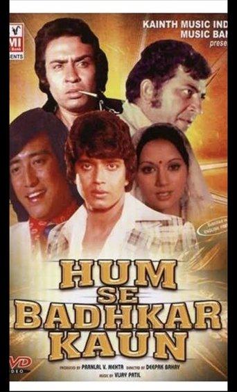 Hum Se Badkar Kaun film afişi