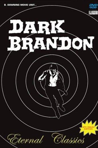 Dark Brandon film afişi