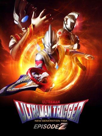 Ultraman Trigger: Episode Z film afişi