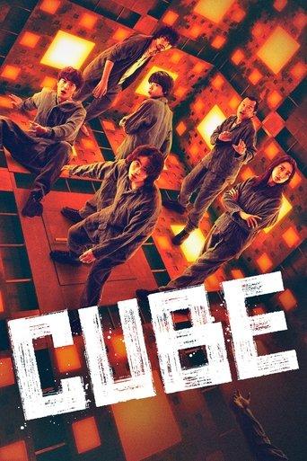 Cube film afişi