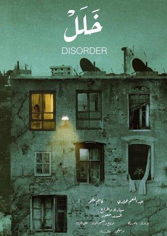Disorder film afişi