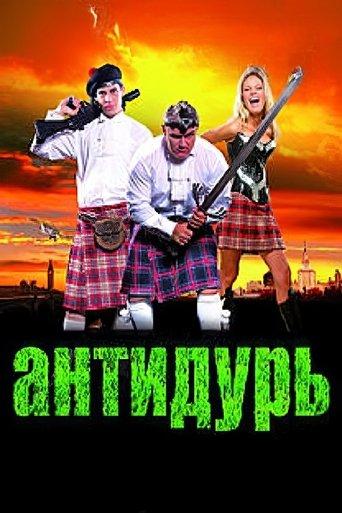 Antidur film afişi