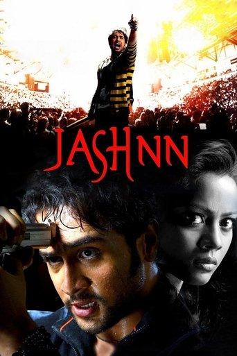 Jashnn: The Music Within film afişi