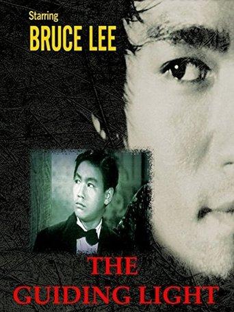 The Guiding Light film afişi