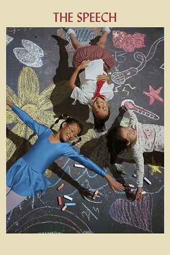 The Speech film afişi