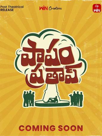 Papam Pratap film afişi