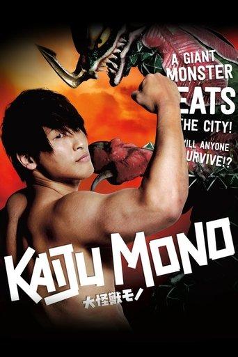 Kaiju Mono film afişi