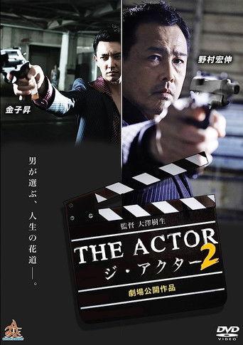 The Actor 2 film afişi