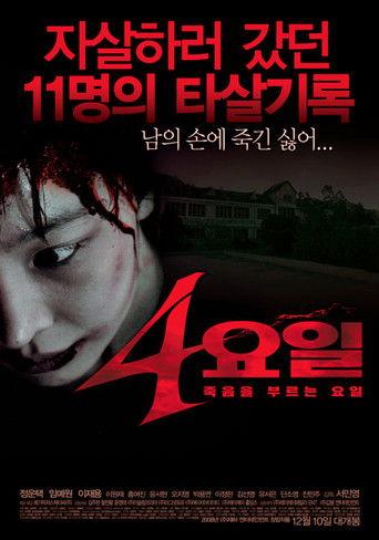 4 Days film afişi