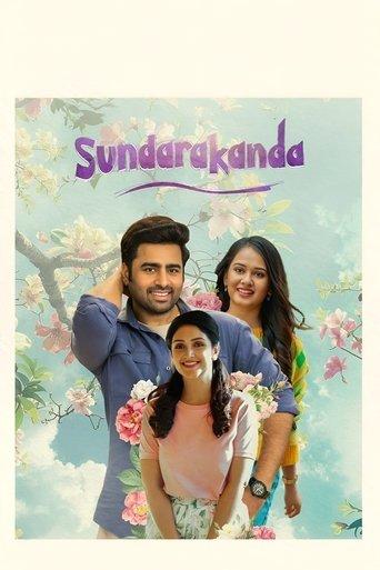 Sundarakanda film afişi