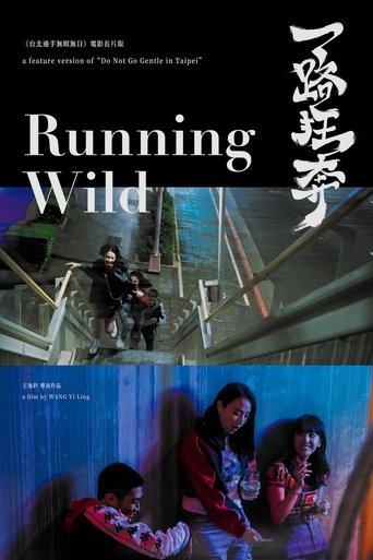 Running Wild film afişi