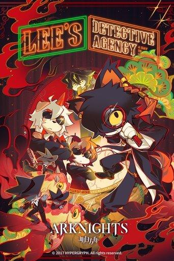 Lee's Detective Agency dizi afişi